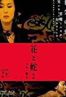 沧元图2 高清在线免费观看
