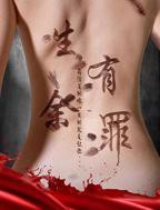 《生有余罪》HD国语免费在线观看高清完整版