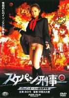 电影《溜溜性感女孩警察》HD中字免费在线观看高清完整版-巴巴电影网