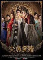 《大唐荣耀》国语免费在线观看全集高清完整版_国产剧