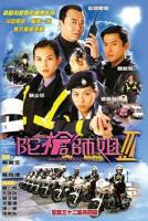 《陀枪师姐3国语》第01集完整版免费在线观看_香港剧